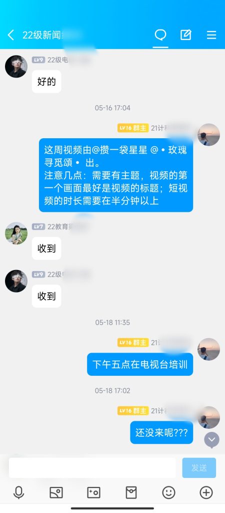 大三了，辞去了学校党委宣传部新闻部主任的职位