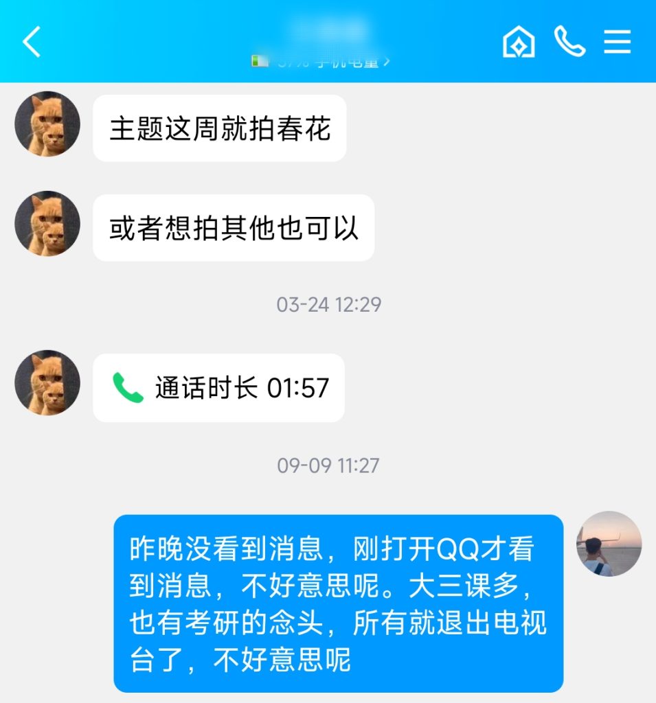 大三了，辞去了学校党委宣传部新闻部主任的职位