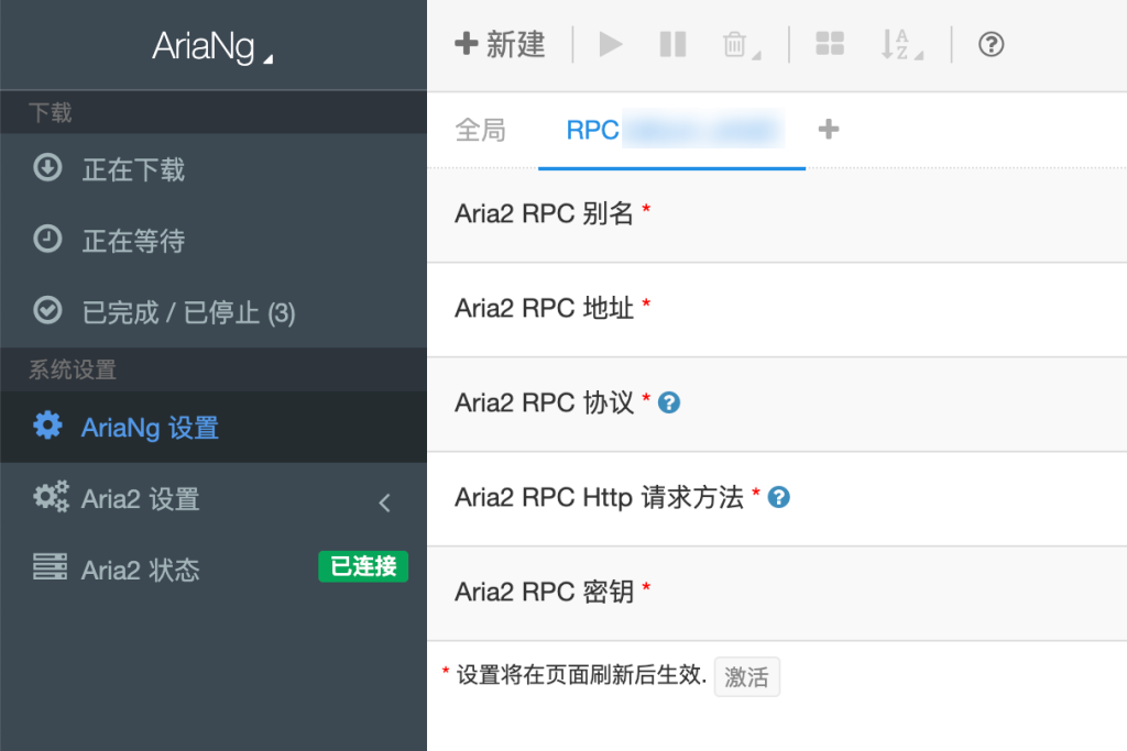 Docker部署Alist和Aria2实现离线下载文件到云盘